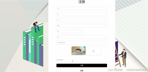 計(jì)算機(jī)畢業(yè)設(shè)計(jì)springboot的助農(nóng)特色農(nóng)產(chǎn)品銷售系統(tǒng)m96p79