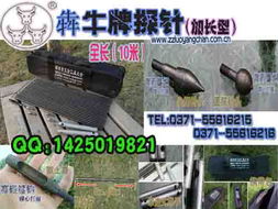 甘肅機(jī)電網(wǎng)探針配件選購(gòu)指南 產(chǎn)品資料、價(jià)格與貨到付款服務(wù)詳解