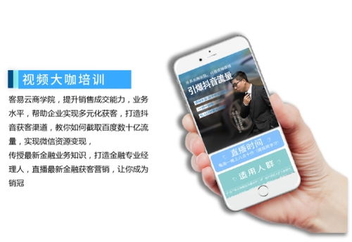 客易云集團(tuán) 以工業(yè)互聯(lián)網(wǎng)數(shù)據(jù)服務(wù)為杠桿，撬動(dòng)萬(wàn)億市場(chǎng)新紅利